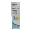 White packaging box high-performance ionized water cleaning companion Item Picture